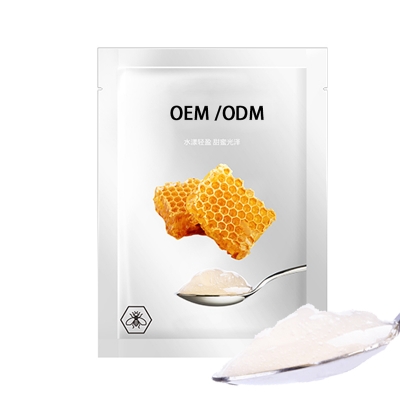 南投县_广州源头OEM加工贴牌 补水保湿面膜OEM