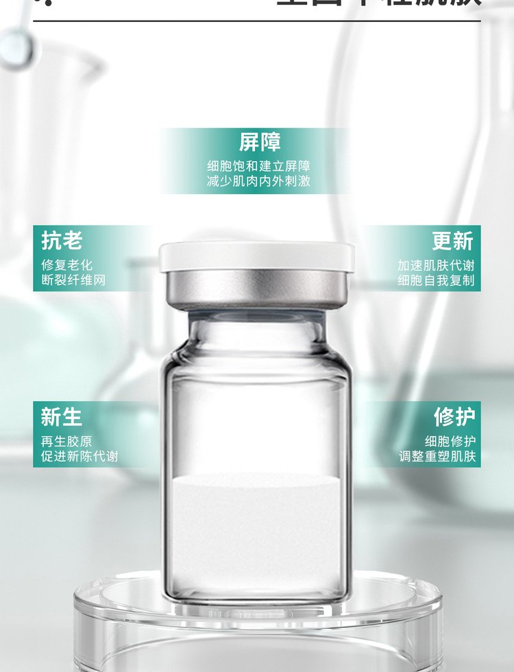 南投县_Ⅲ型胶原蛋白OEM 轻yi美 激活胶原蛋白再生
