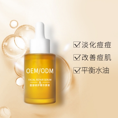 南投县_祛痘精华原液OEM