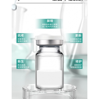南投县_Ⅲ型胶原蛋白OEM 轻yi美 激活胶原蛋白再生
