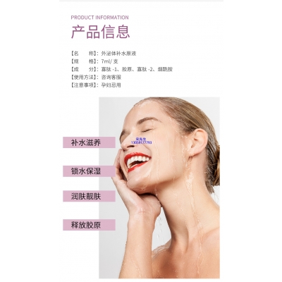 南投县_仪器导入式_水光动能素