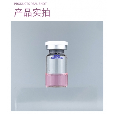 南投县_谷胱甘肽+传明酸外泌体精华_水光动能素