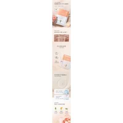 南投县_山茶面膜OEM