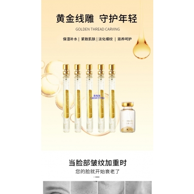 南投县_黄金线雕OEM代加工