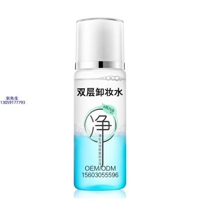 南投县_卸妆水 双层卸妆水 深沉清洁彩妆无残留双层水油卸妆水