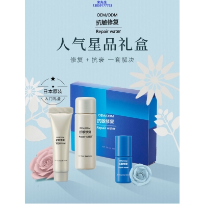 南投县_人参滋养抗衰套装