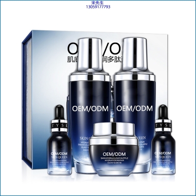 南投县_肌底修护滋润多肽五件套