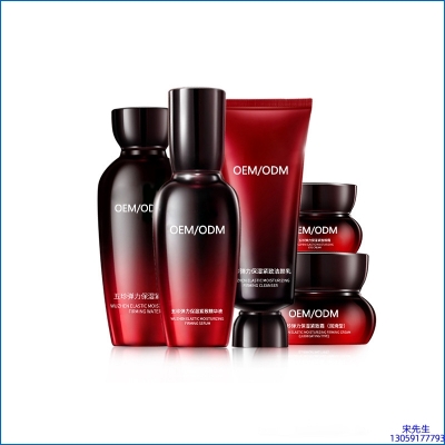 南投县_五珍弹力保湿套装