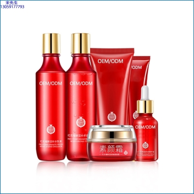 南投县_红石榴护肤套装