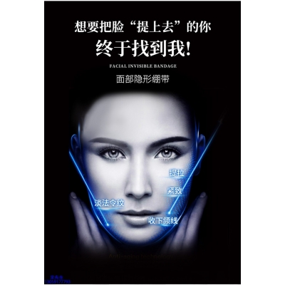 南投县_逆龄修护青春素