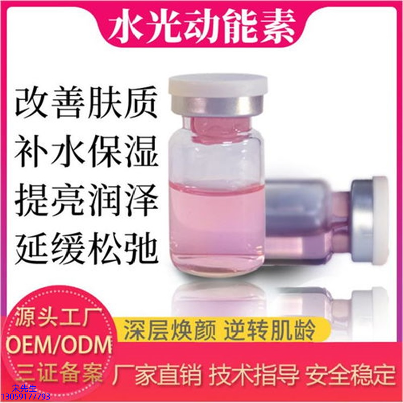 南投县_水光的玻尿酸有什么不同?