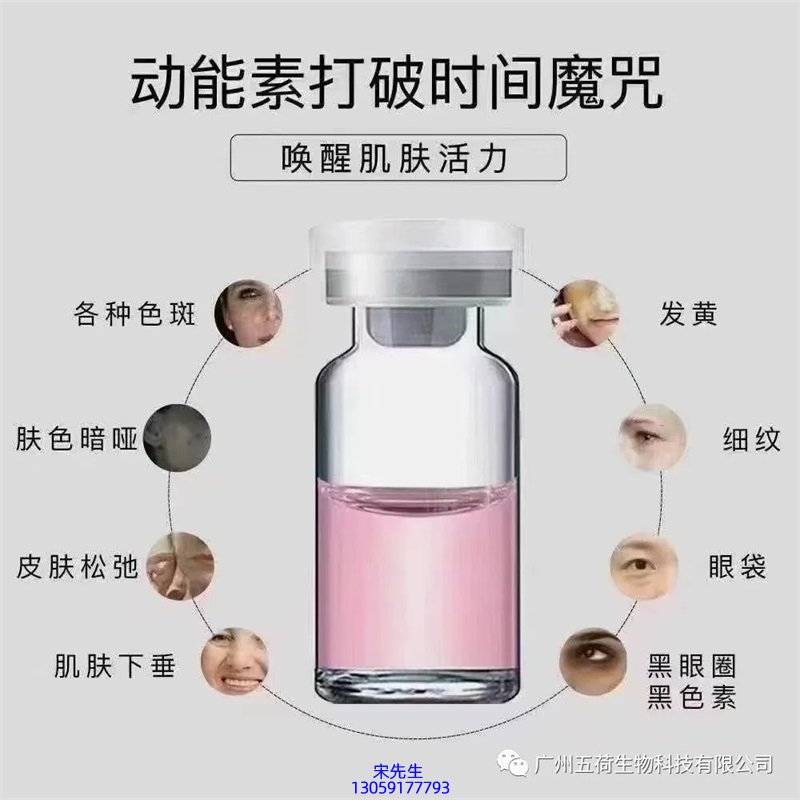 南投县_水光OEM代加工贴牌