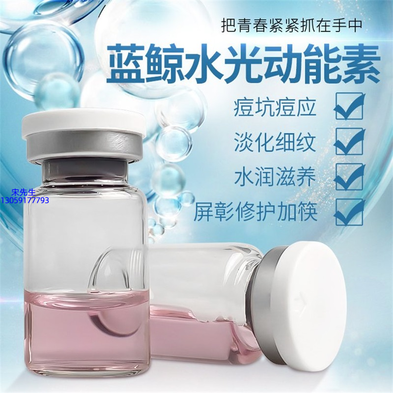 南投县_水光动能素精华原液保湿