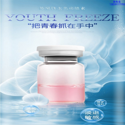 南投县_水光补水保湿
