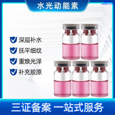 南投县_水光贴牌