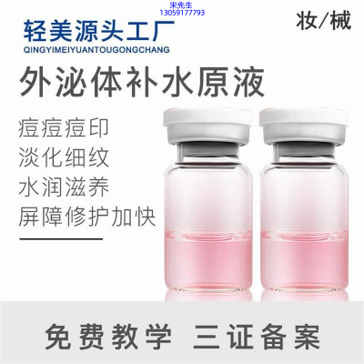 南投县_水光动能素美白