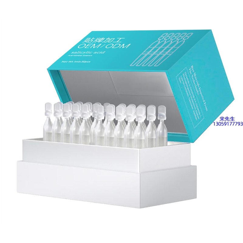 南投县_依克多因舒润次抛精华液（30支）